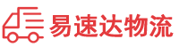 常德到瑶海区物流公司